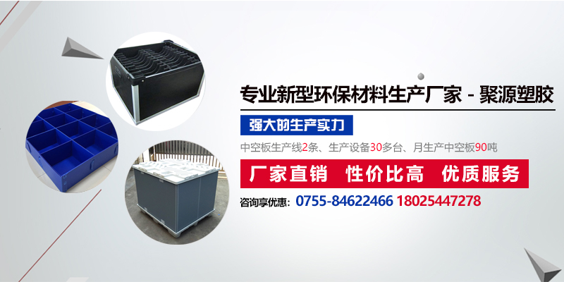 防靜電中空板有哪些適合應(yīng)用？